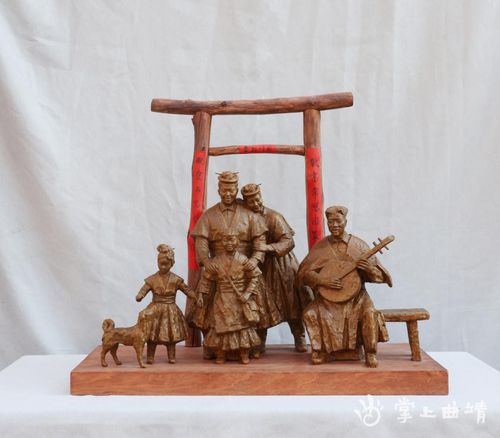 沾益楊白春雕塑作品 春到門前 入選第七屆全國青年美術作品展