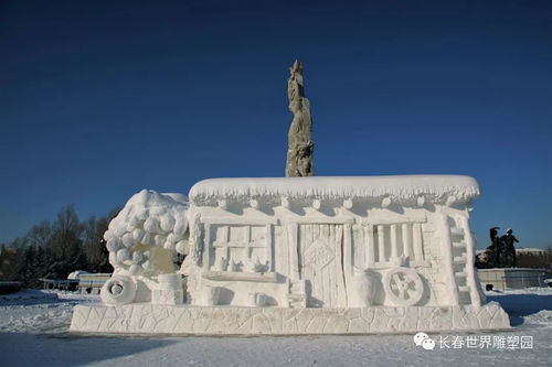 觀雪雕,賞冬韻一一第四屆中國長春國際冰雪雕塑作品邀請展作品欣賞 雪雕