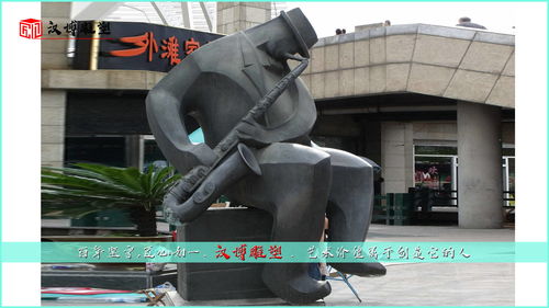 音樂主題文化雕塑,簡述音樂文化