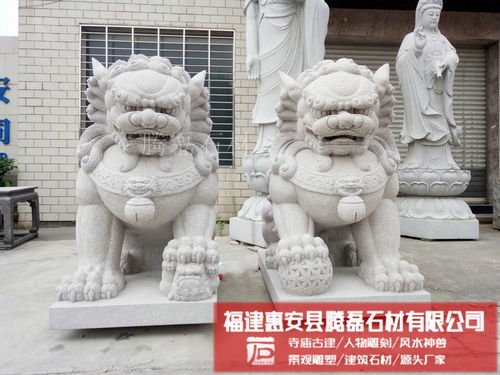 石獅子工藝品寓意 鎮宅石雕動物獅子