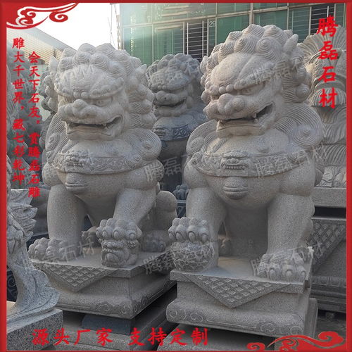 石雕獅子銷售 石雕獅子制作 精美的石雕獅子工藝