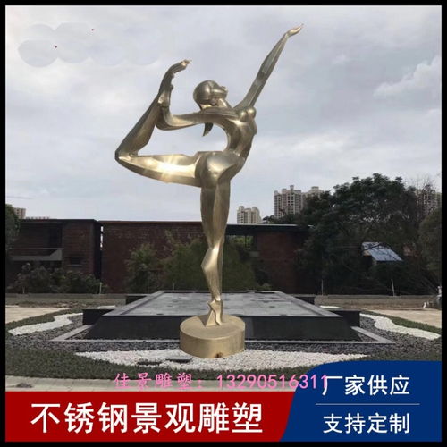 海西藝術雕塑制作廠家直銷