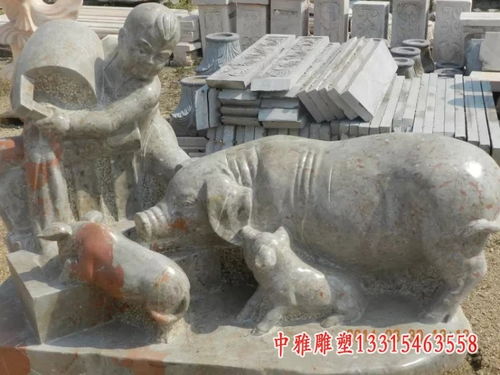 石雕豬 漢中豬大理石雕塑制作廠