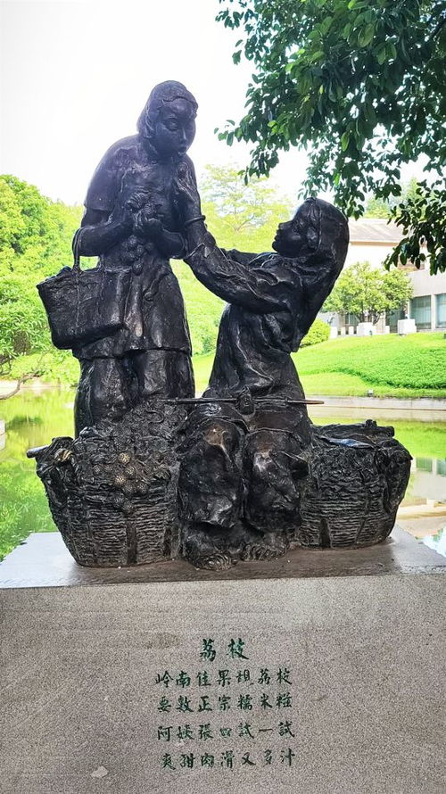廣州風情雕塑作品 雞公欖 荔枝 箍盆 量衣 能醫不自醫等