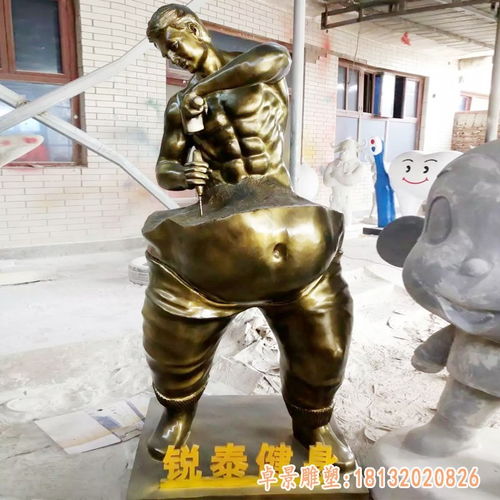 銳泰健身抽象人物銅雕 貴州鍛銅健身雕塑制作廠家
