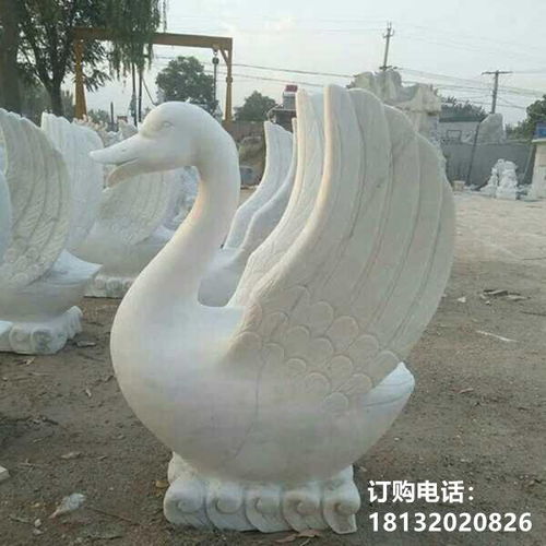石雕噴天鵝 云浮天鵝大理石雕塑價格
