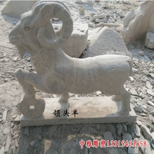 漢白玉群羊石雕 咸陽漢白玉雕塑羊訂制