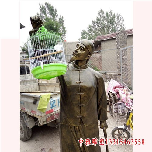遛鳥(niǎo)人物銅雕塑 盤(pán)錦鍛銅雕塑遛鳥(niǎo)人物價(jià)格