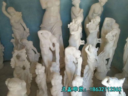 漢白玉西方人物石雕 邯鄲石雕塑漢白玉西方人物生產(chǎn)廠家